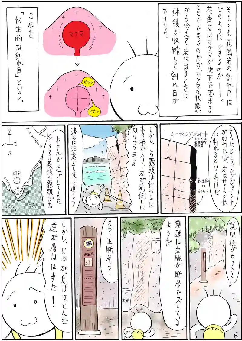 宇品島