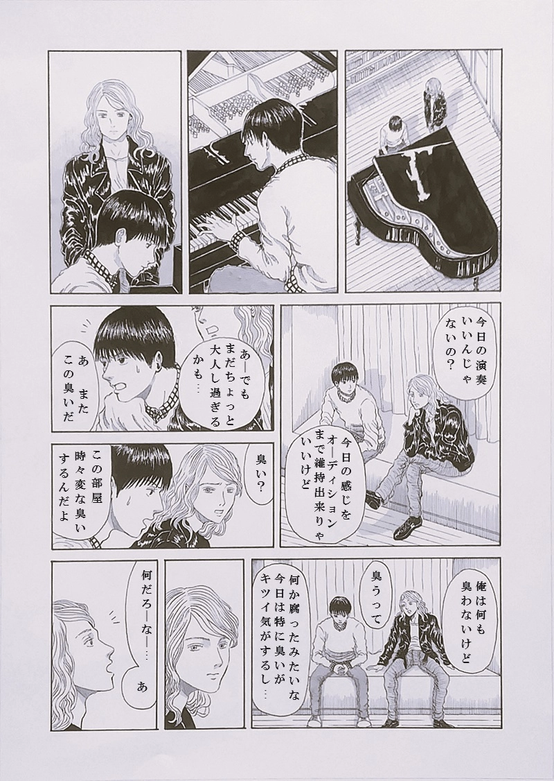 SOLISTE（ソリスト）