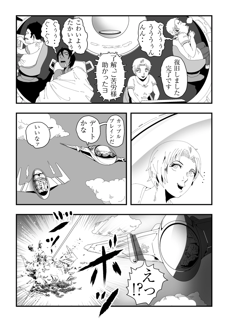 ダミーだったそうよ