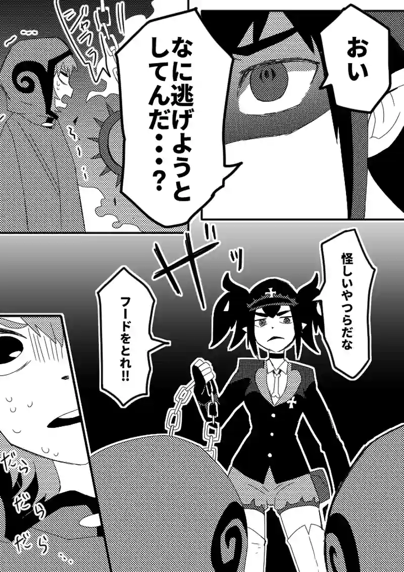 32話　お菓子な家