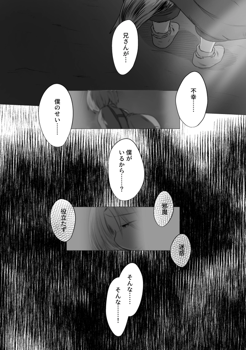 _18 思えば君は笑ってなかった