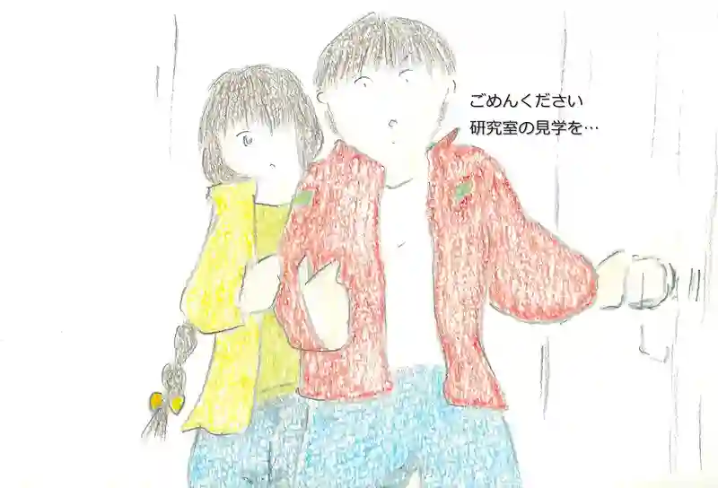 LAP.334 異空間