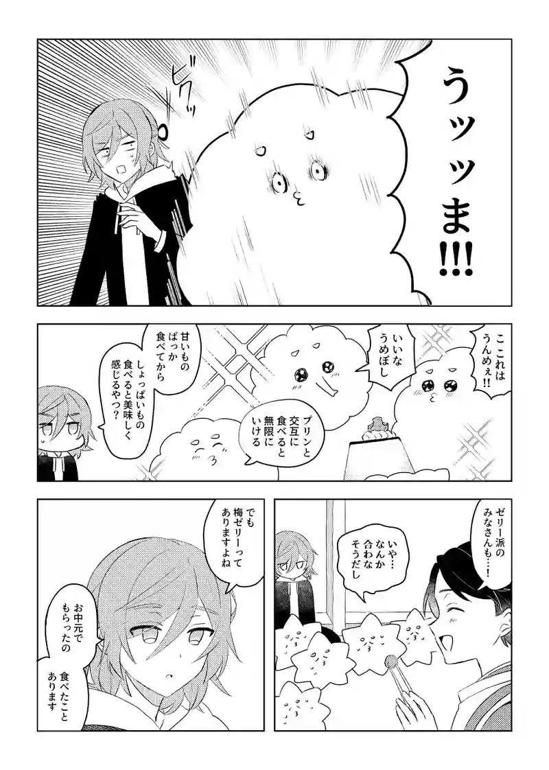 5願