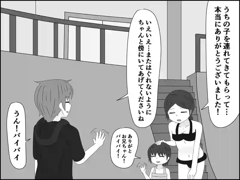 ７１話：予想外