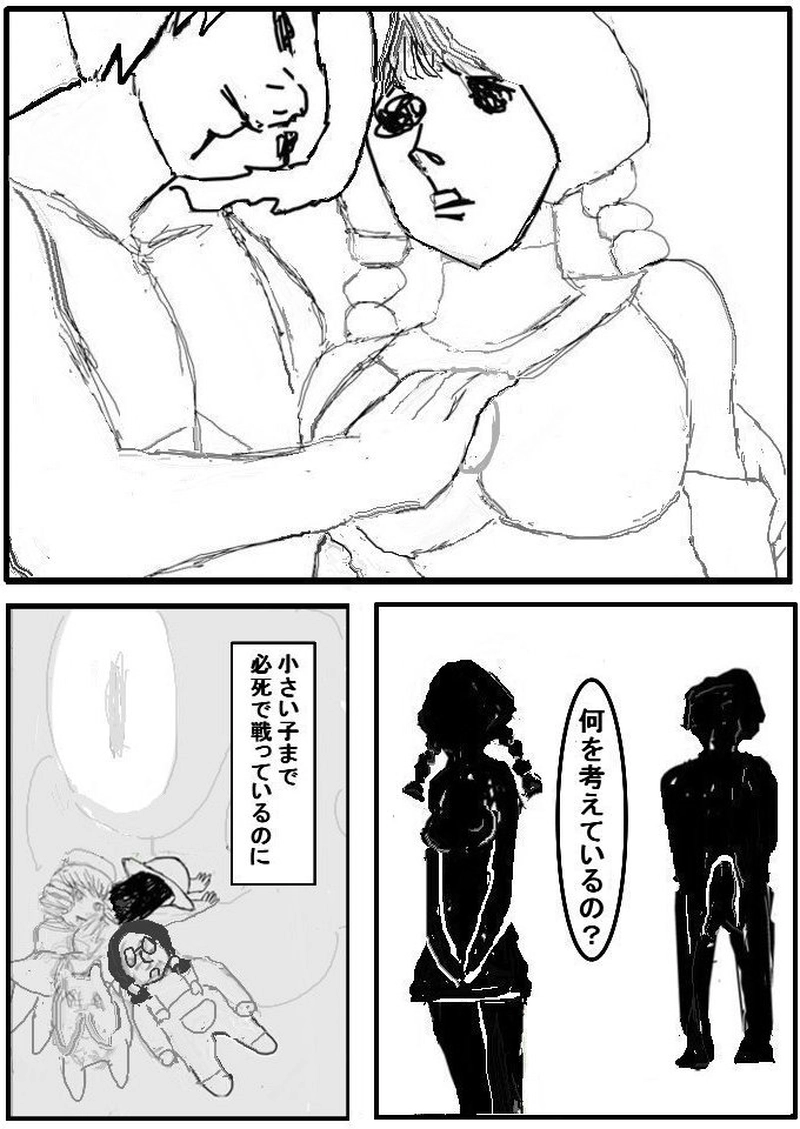 第十七話 Hの布陣