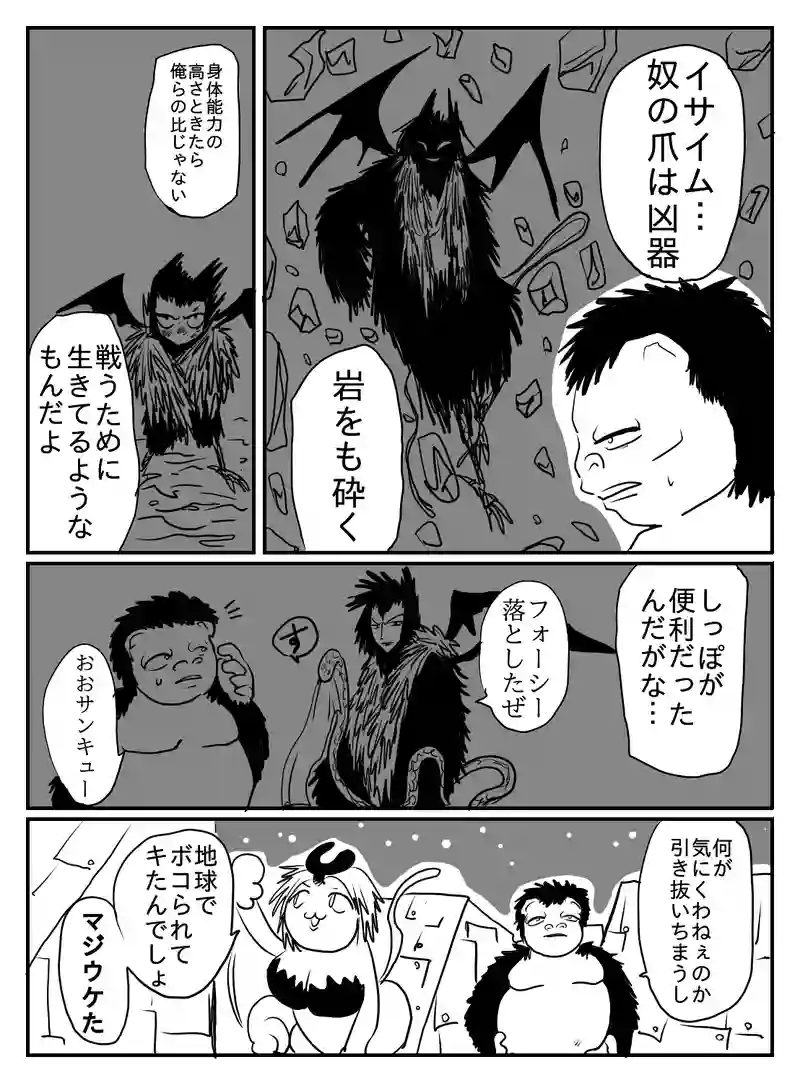 1-21