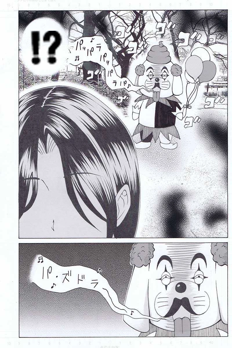 『泣いちゃダメ。』