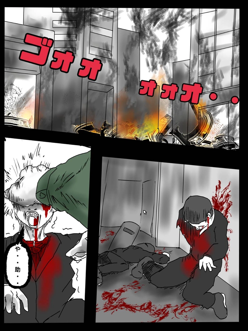 第十三話　多和ｖｓ貧の世界