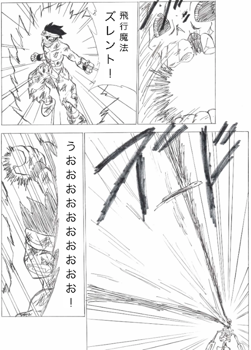 第９話　あの日の回想