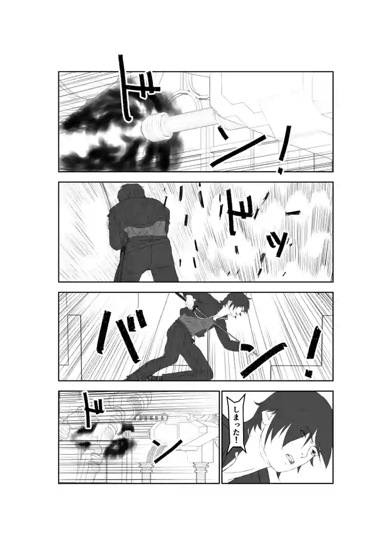 第46話