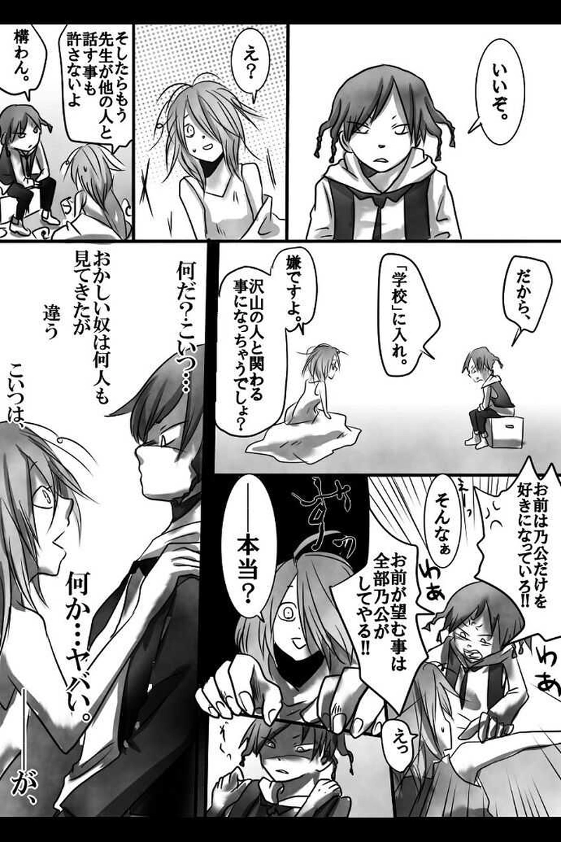 No.31「頬江美 舞」