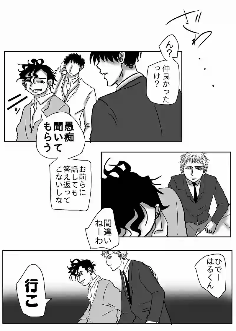 5.kindness