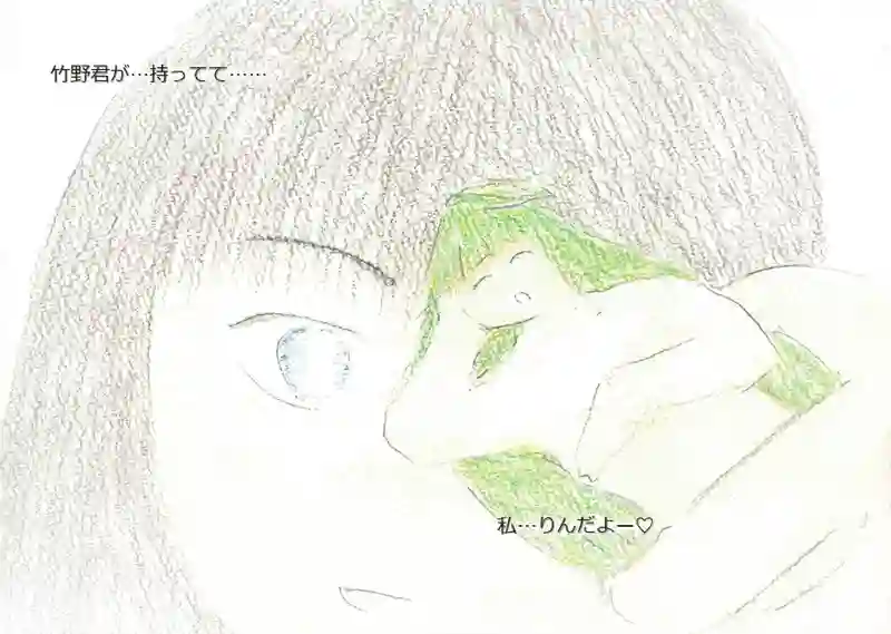 LAP.92 冬の帰省10