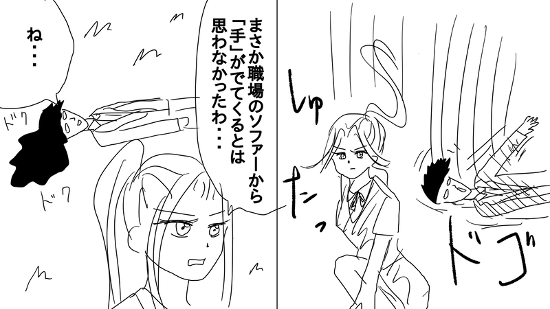 9話　レイジを救出せよ！