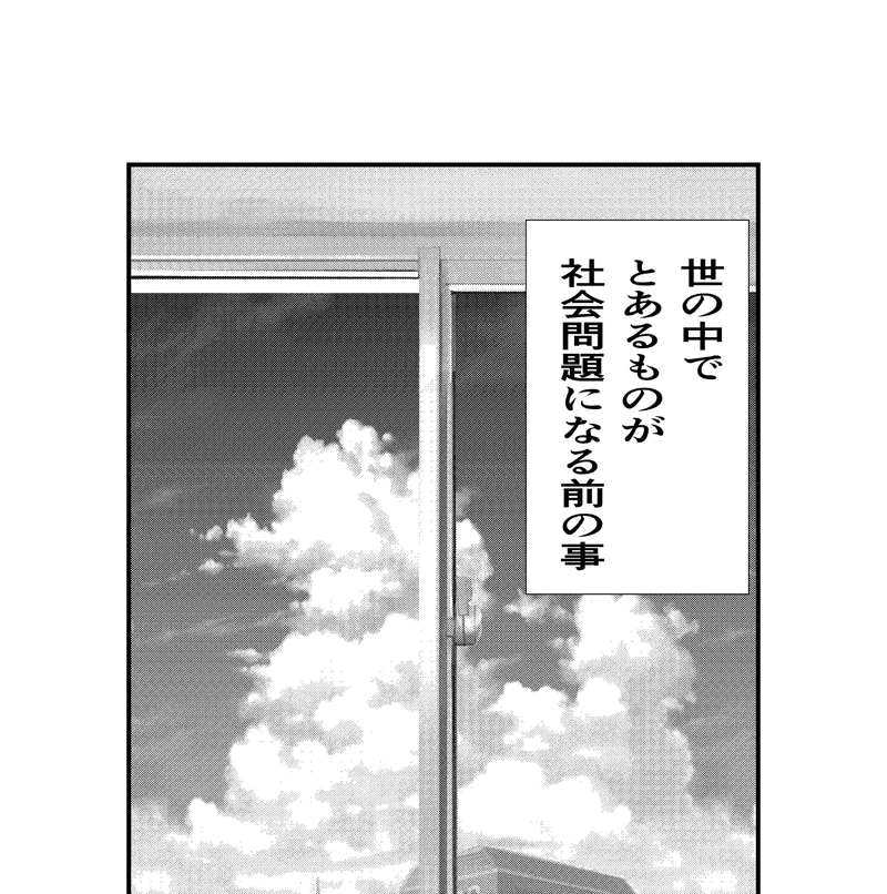 第1話全員集合！‐セイント創設‐