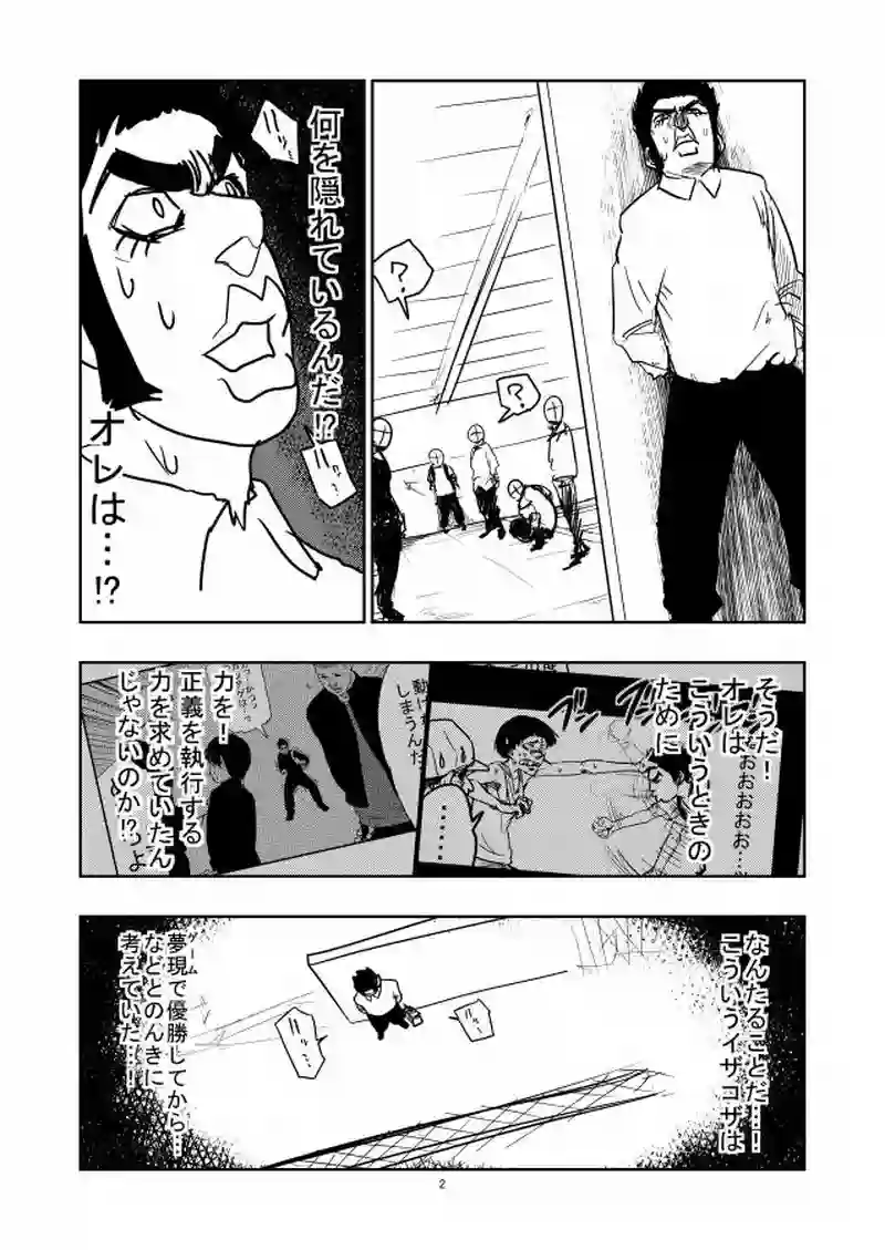 14話