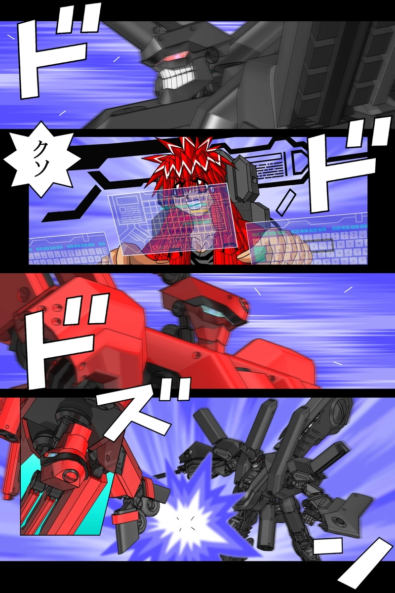 赤-ＳＥＫＩ-26話