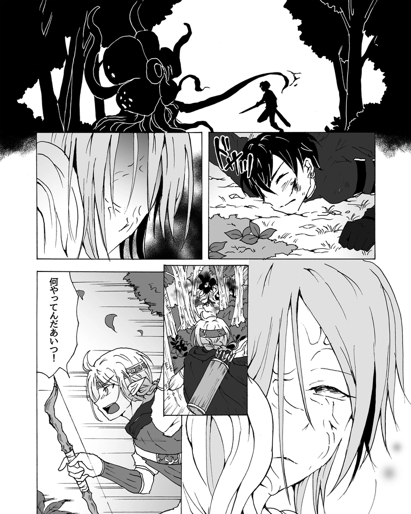 episode27.　懐かしい香り