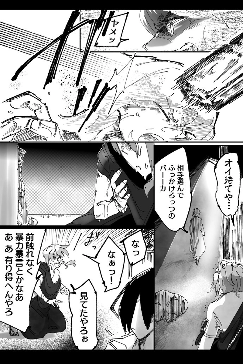 No.32「星 悠喜」