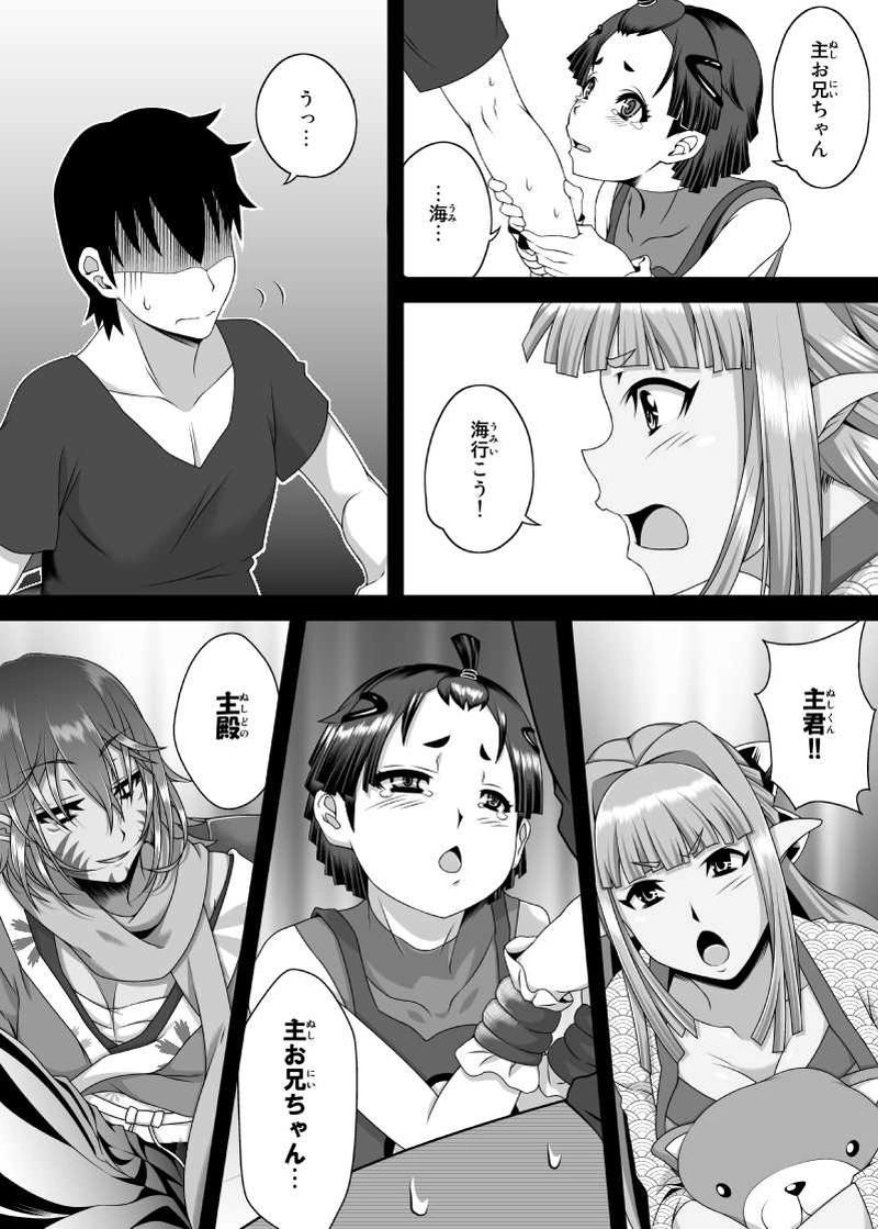 第５怪 真夏の海水浴 ①