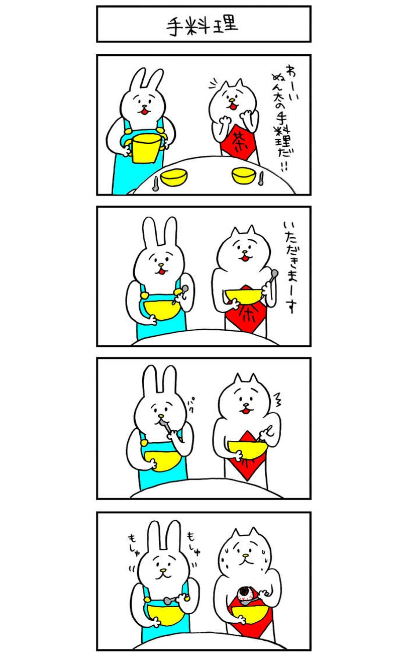 ねこのなめろうくん４コマ漫画２１～３０話