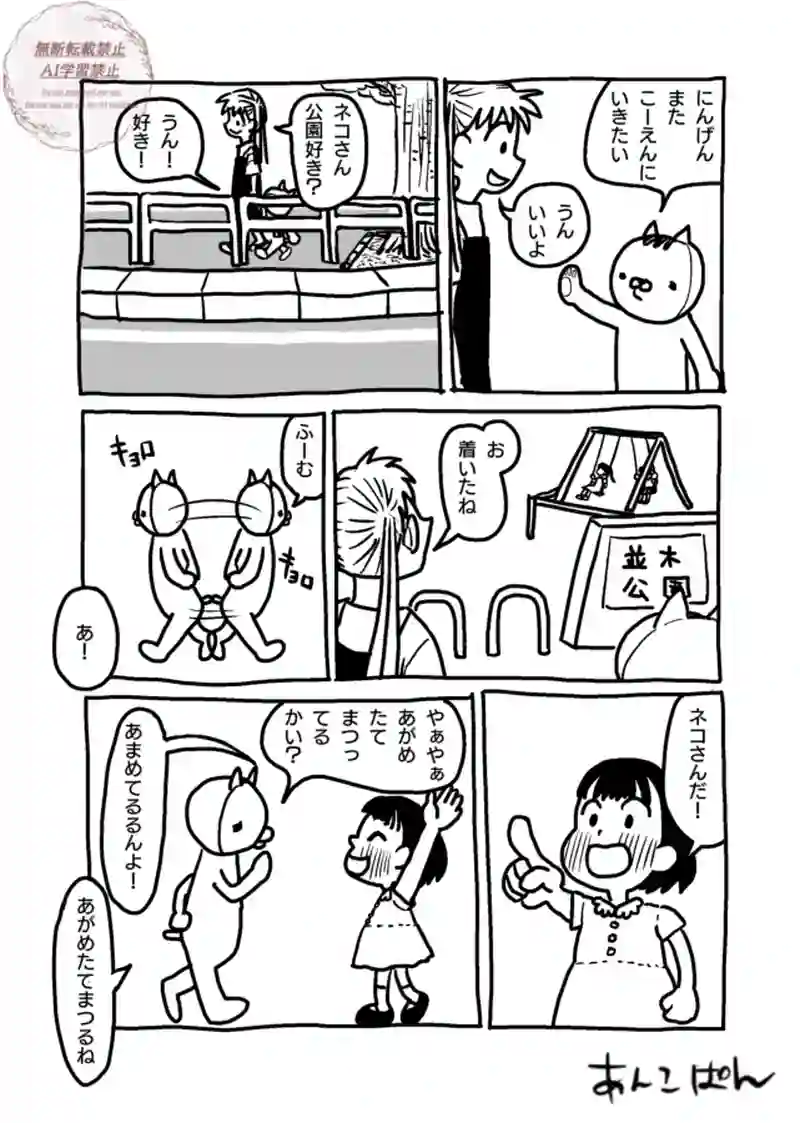 80〜85