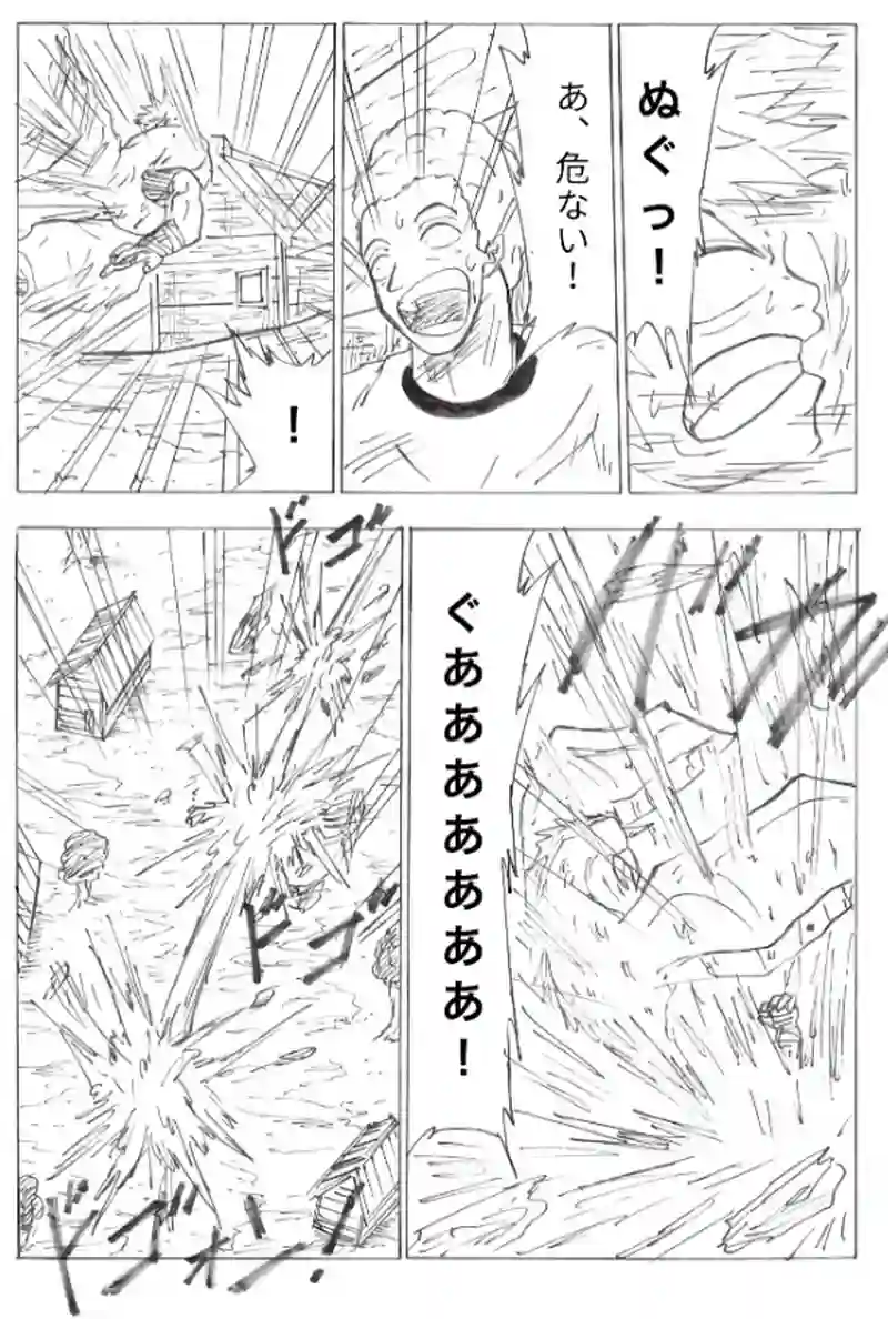 第３０話　バータンVS怪鳥