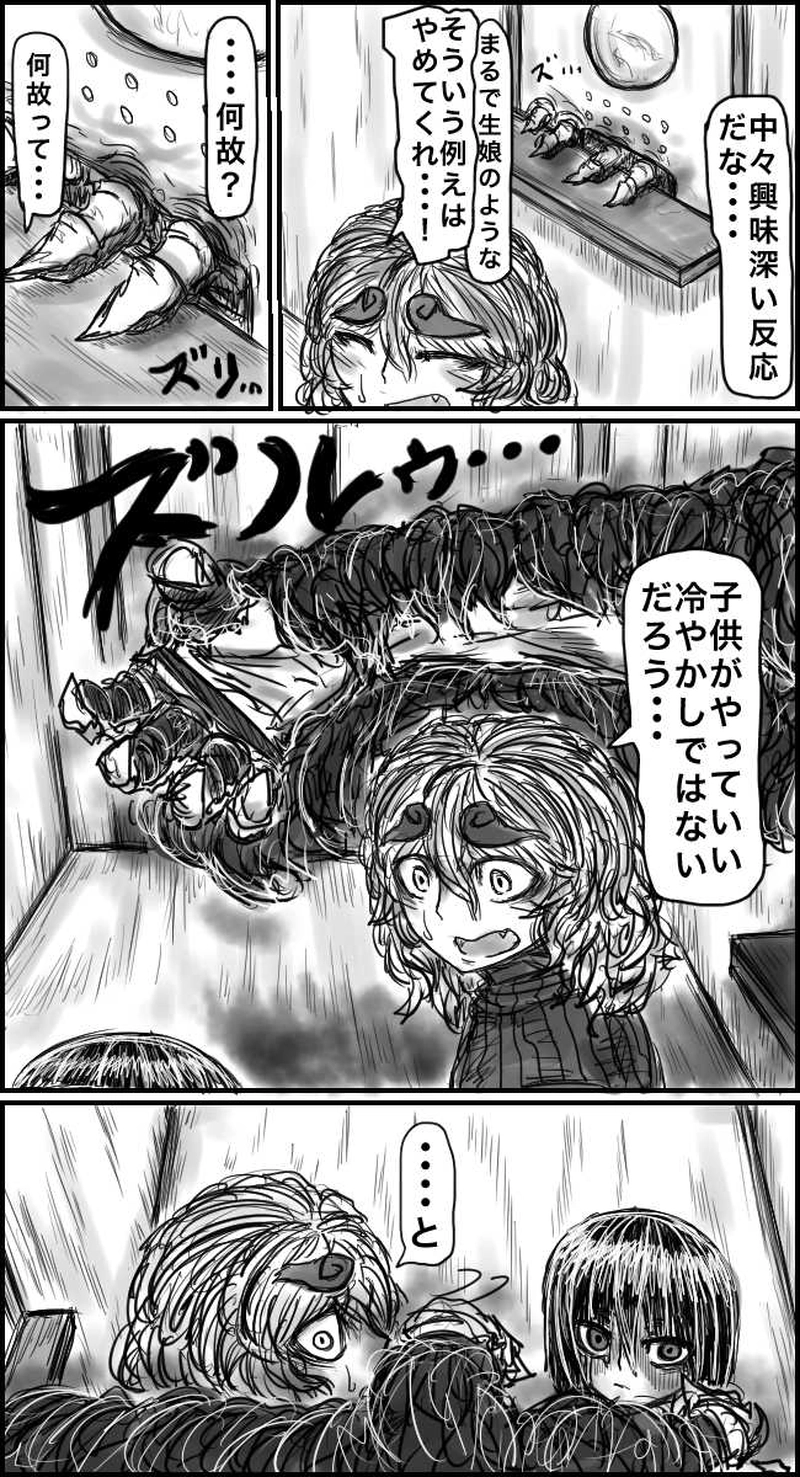 おまけ①：そういや紹介し忘れてたっすね
