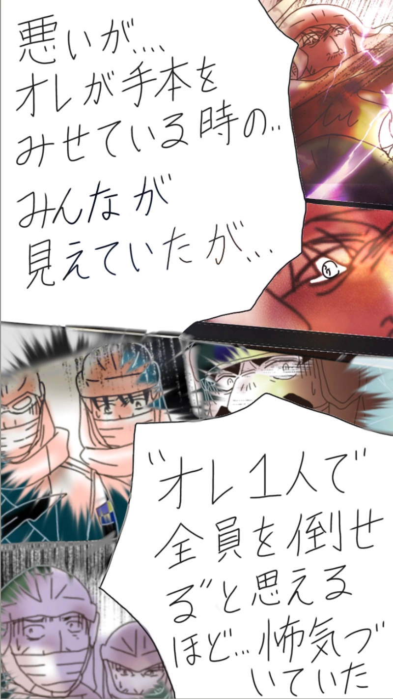 RiZ and Tyler.リズとタイラー（559p〜580p）