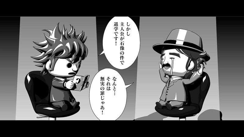 別章2　サンドラーの楽しい休日　第6節　さて、なにを読んでいる…