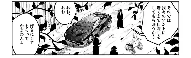 第八話・伊達ルリ子の幼少期の巻・前編
