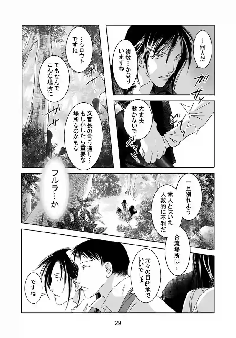 №24（2）