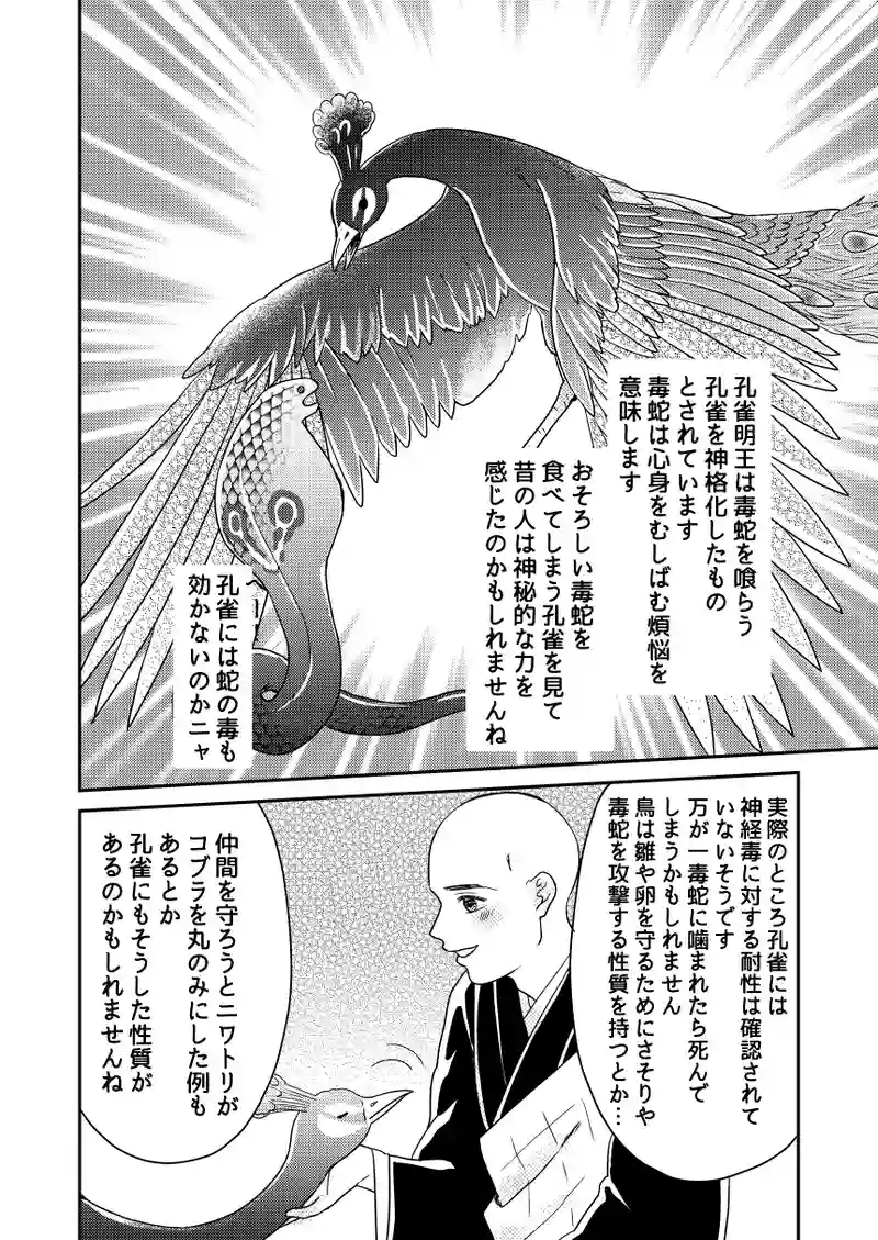 小話：ハロウィン