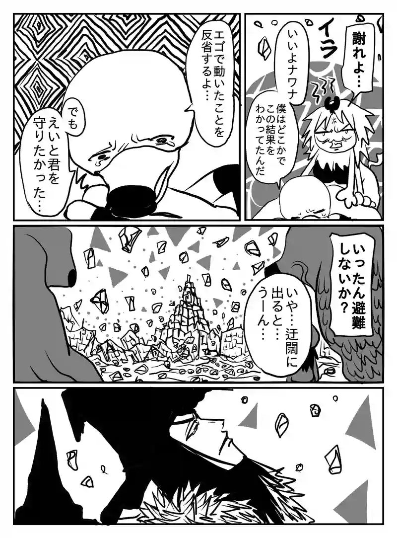 1-81