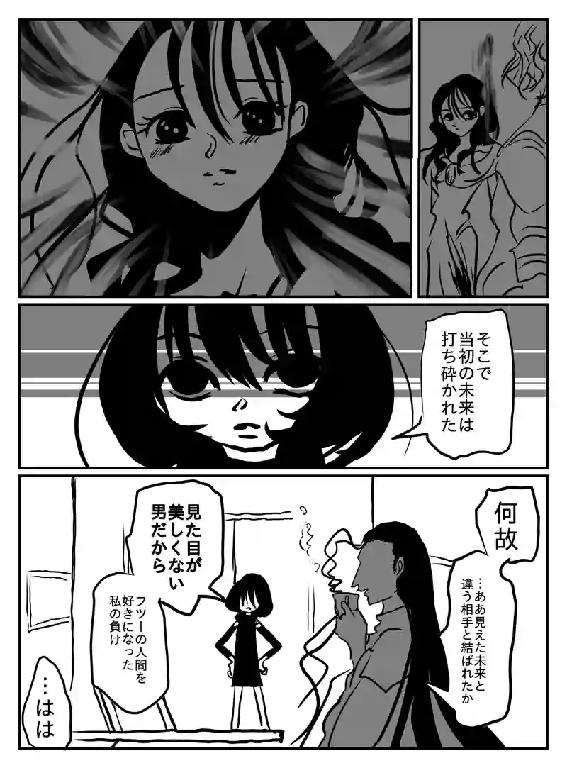 2-68