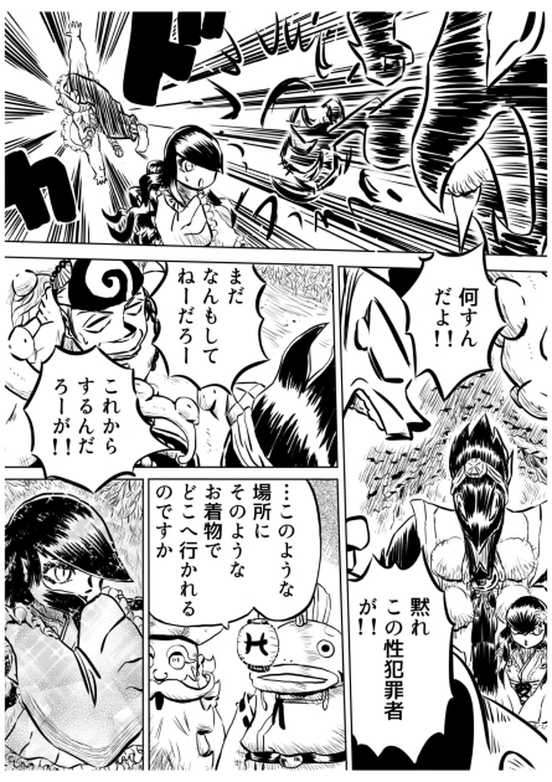 ローマ・カッパドキア編　９