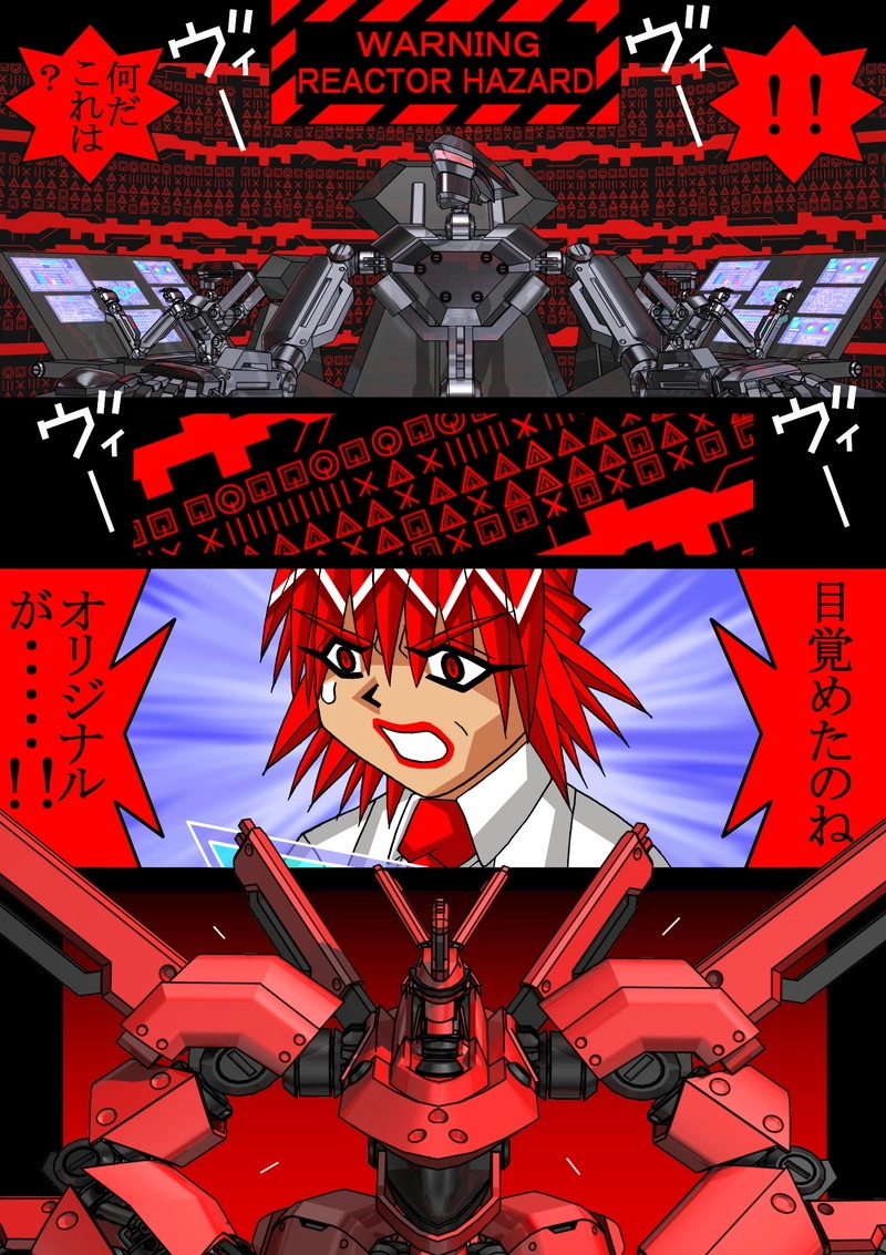 赤-ＳＥＫＩ-17話