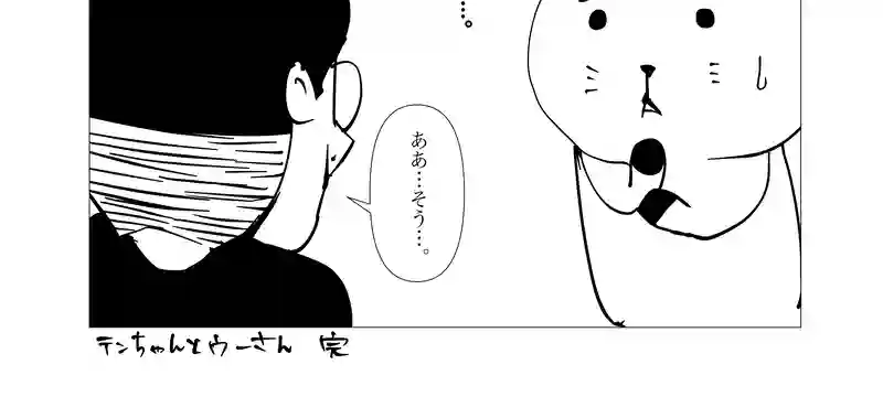 第16話