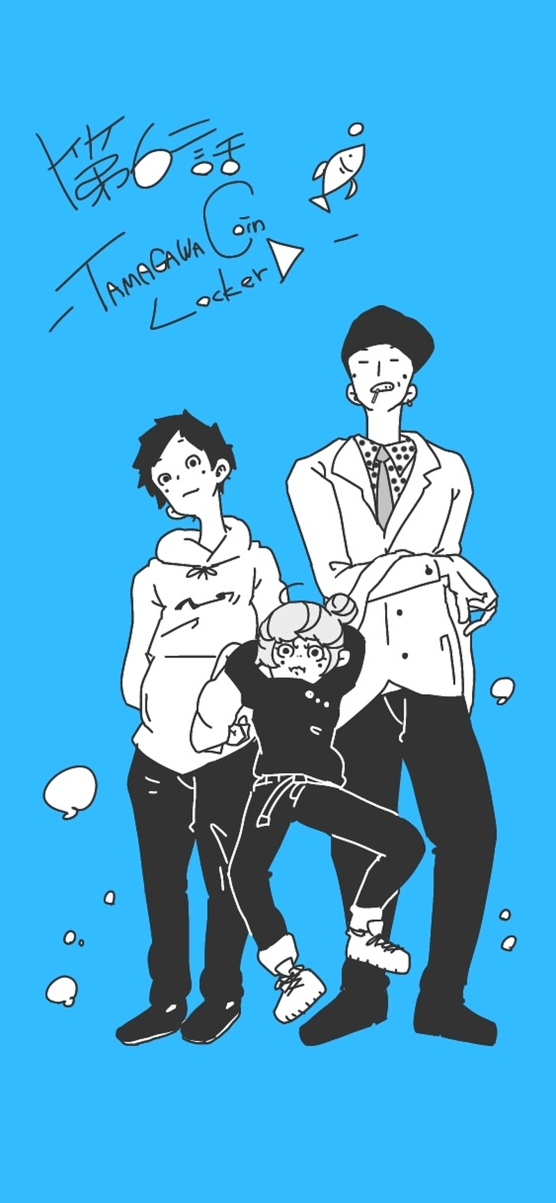 第６話「チョコレートヲ君ニ④▷」