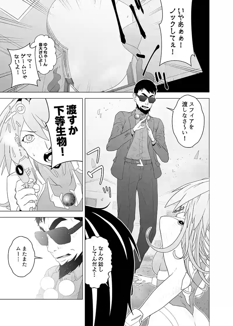 読み切り