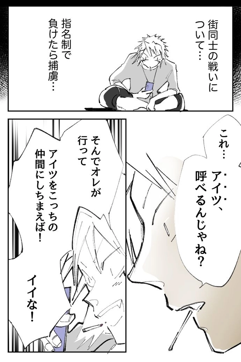 No.77「pro匁-mom-」