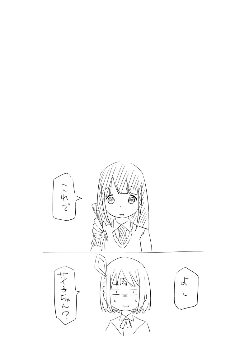 第9話（⑯・⑰）犬の名は③