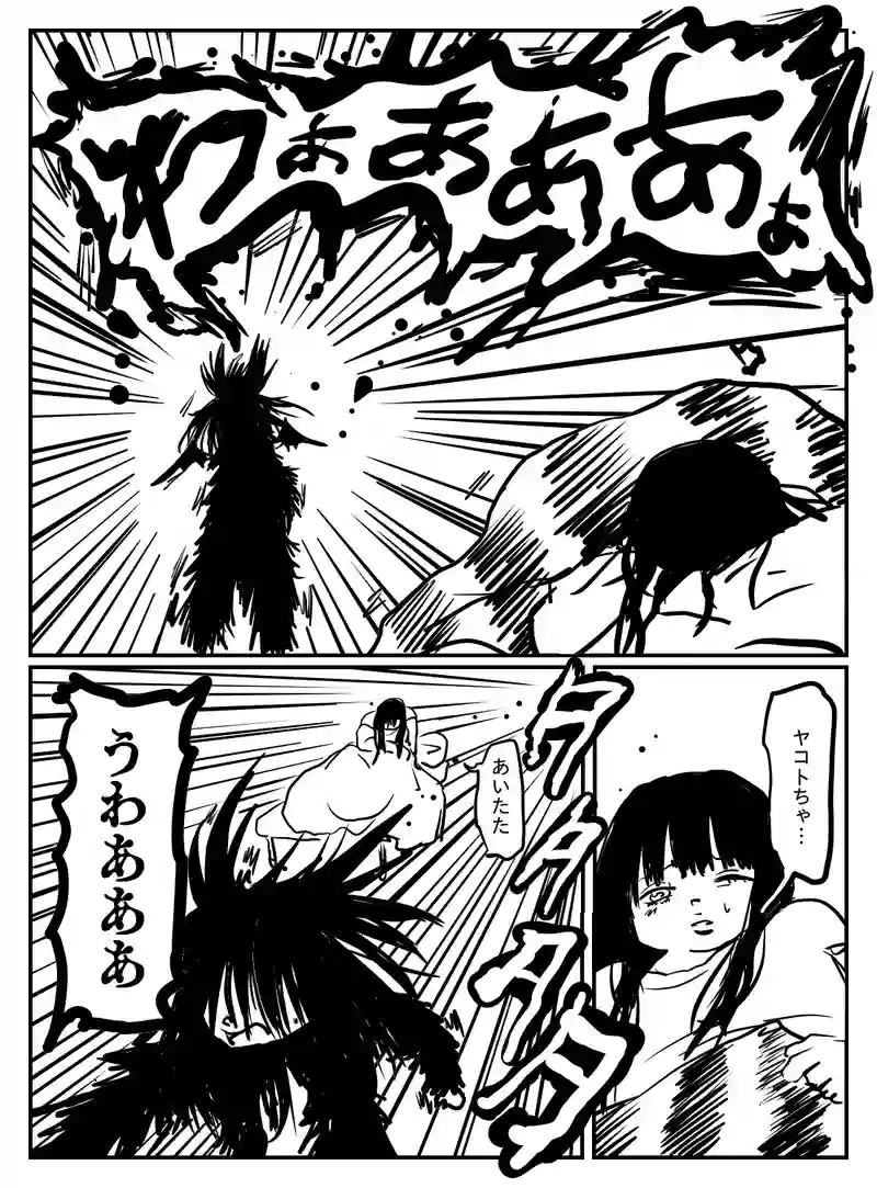2-94