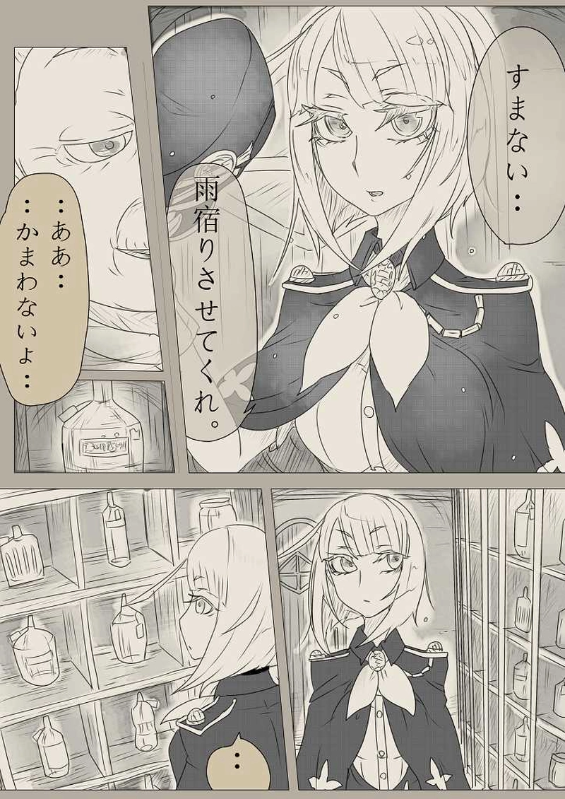 第七話「喫茶ノワール（前編）」