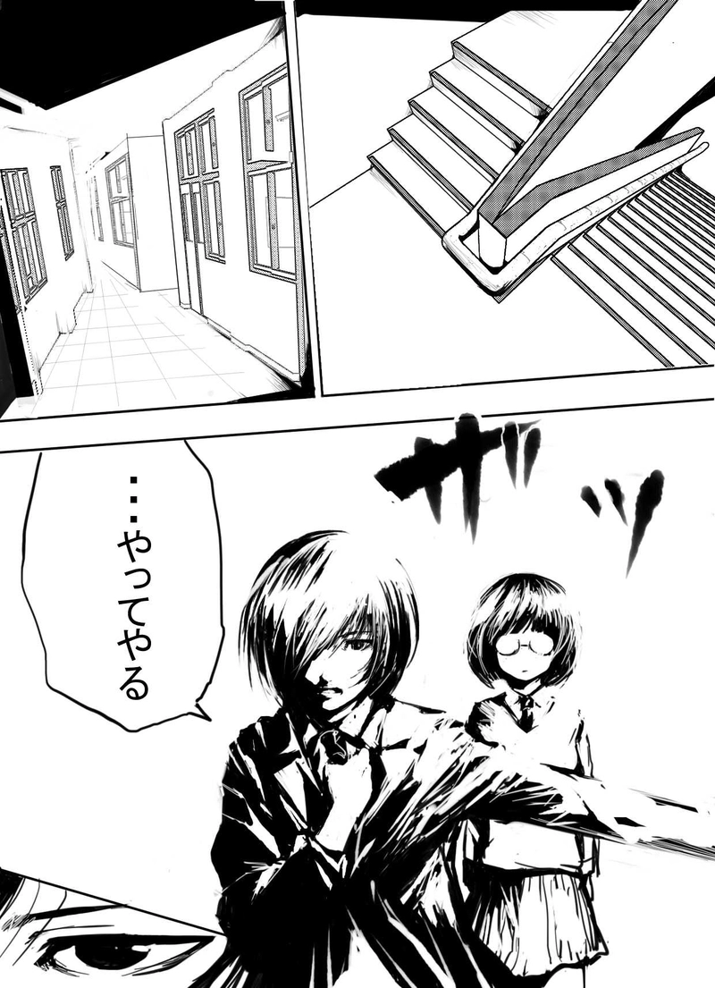 第9話 世界征服ゲーム