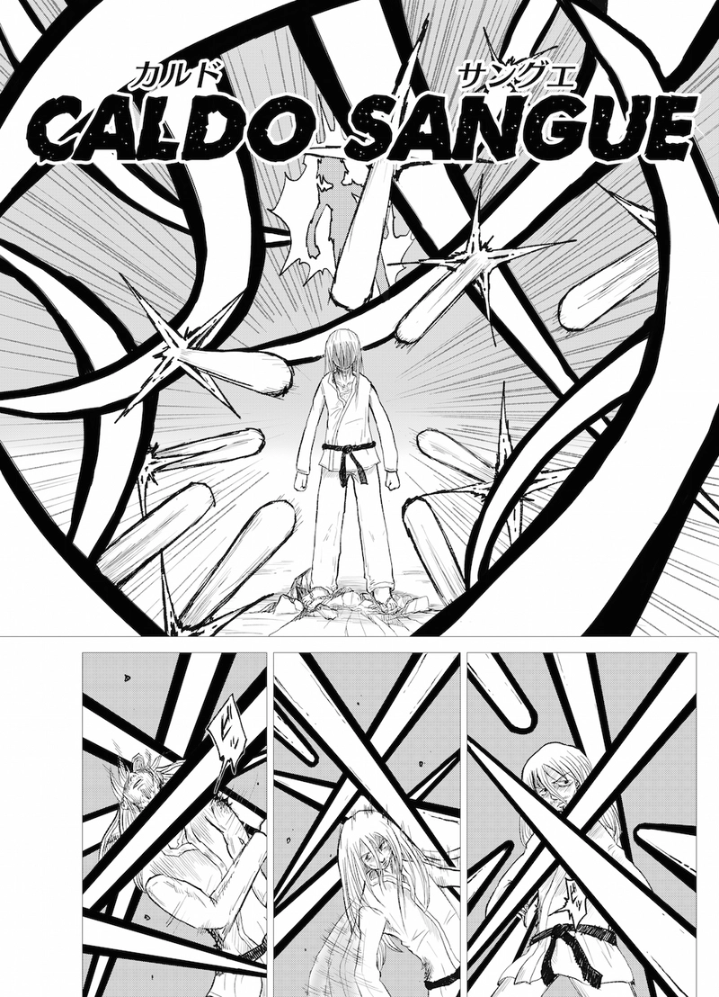 Re:057 暴走戦闘狂