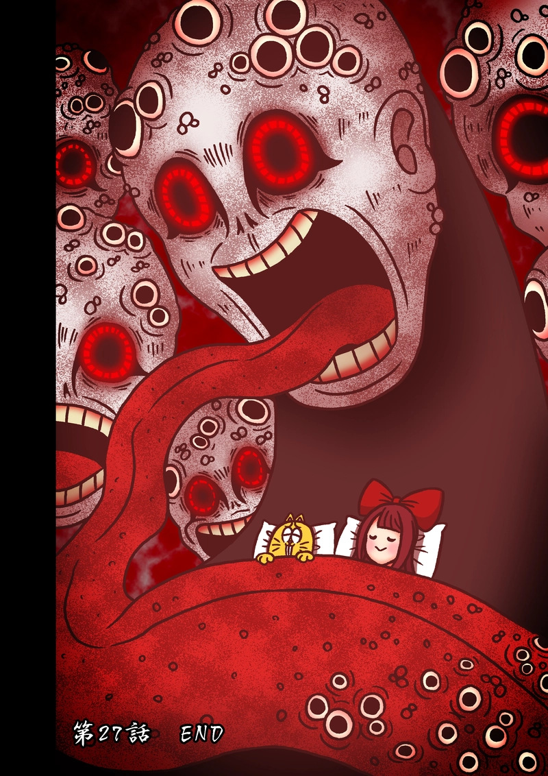 第27話「いないいない」