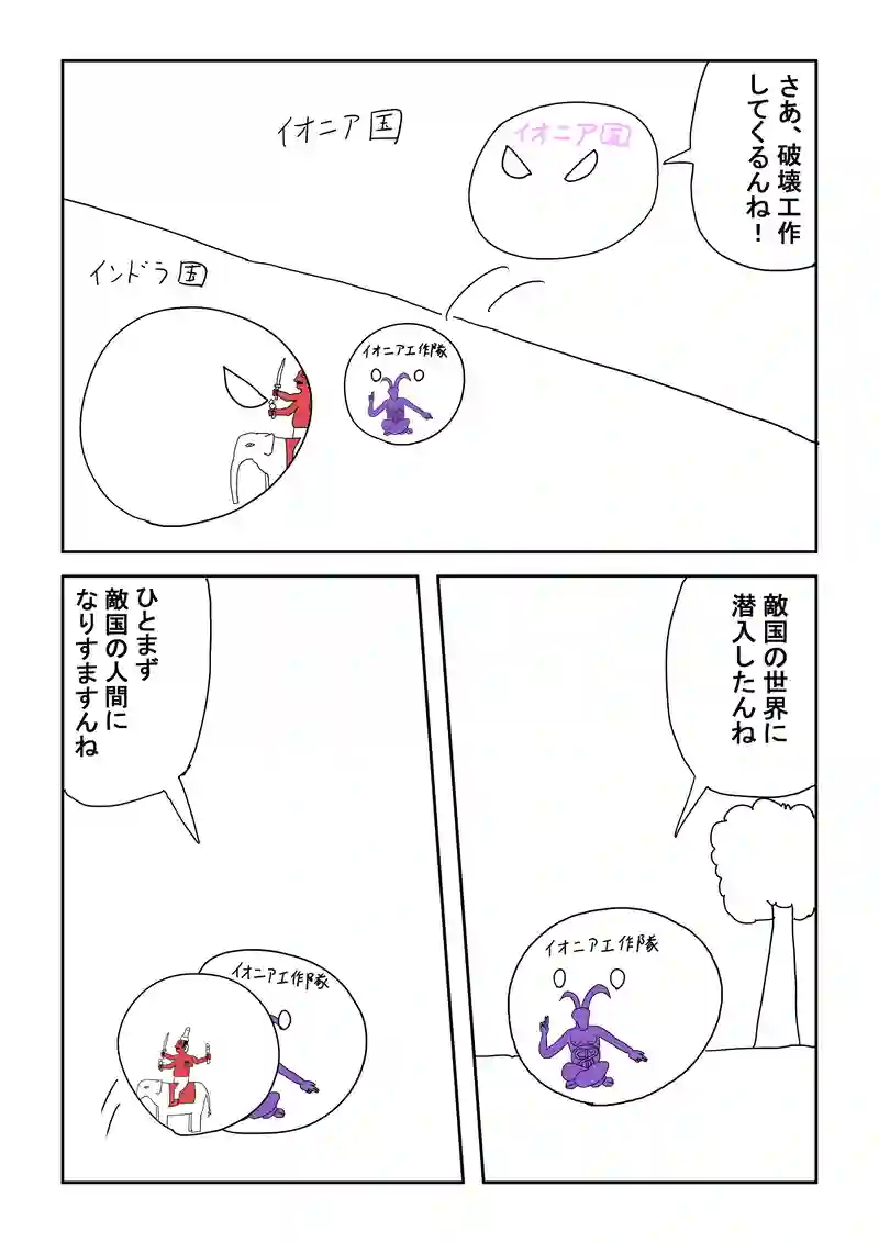 5話
