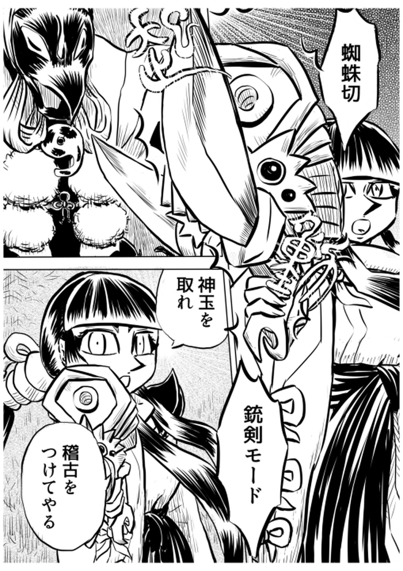 ローマ・カッパドキア編　４