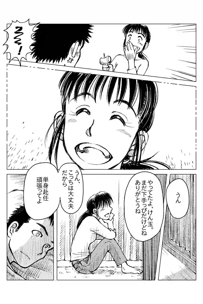 第１０話